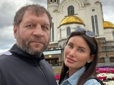 Александр Емельяненко женился на бывшей супруге