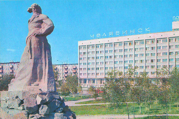 интересные факты о Челябинске фото