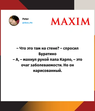 Шутки среды и уровень сложности в «Тиндере»