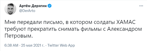 Шутки про ХАМАС, осудивший правительство Лукашенко за втягивание в историю с самолетом Ryanair