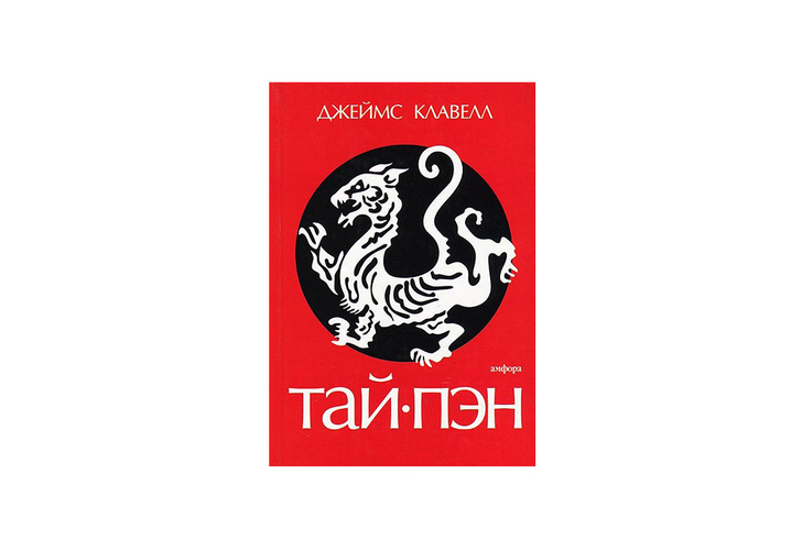 7 лучших больших романов для долгожданного отпуска