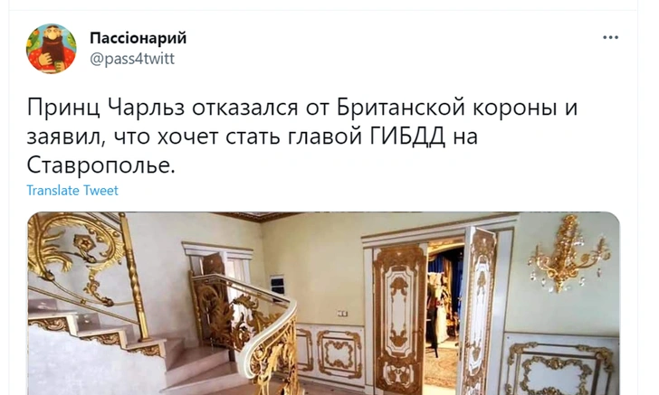 Лучшие шутки про обыск в особняке экс-главы ГИБДД Ставропольского края