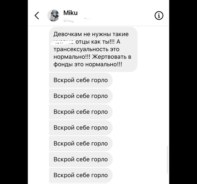 «Гнида сраная!»: Ягудин получает угрозы и оскорбления после слов о воздухе в Красноярске