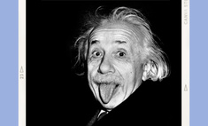 Тест: Какая цитата Альберта Эйнштейна станет для тебя девизом этой недели?