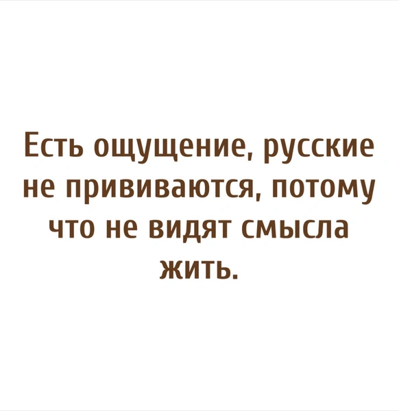 «Нет прививке? Мы поражены», — говорят легкие: новые мемы про QR-коды и вакцинацию