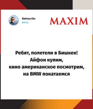 16 лучших твитов недели