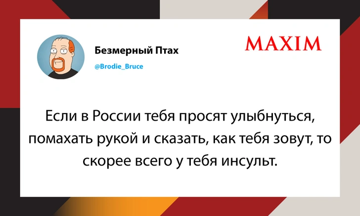 Лучшие шутки 2021 года. Часть 2 | maximonline.ru