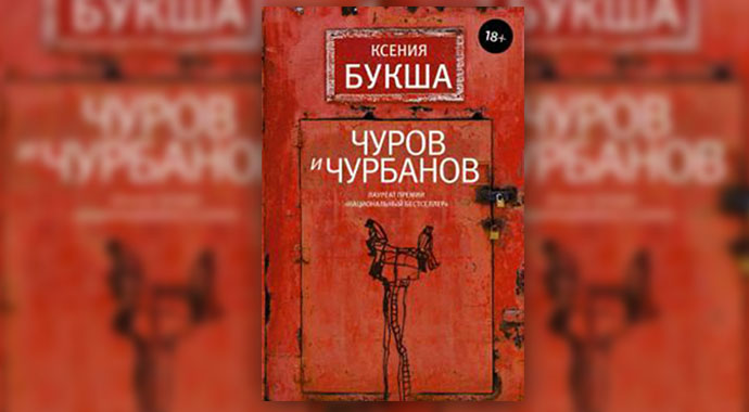 Читаем в мае: выбор Psychologies