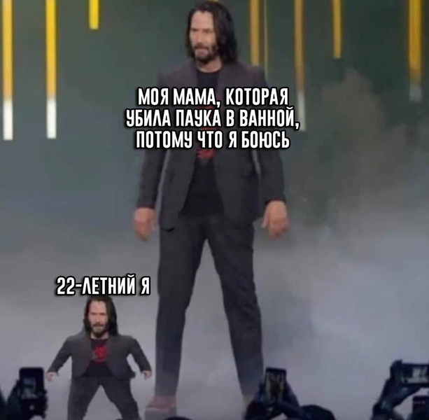 Киану Ривз мемы