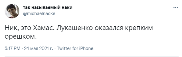 Шутки про ХАМАС, осудивший правительство Лукашенко за втягивание в историю с самолетом Ryanair