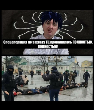 Вторая порция шуток и мемов про «ЧВК Редан»