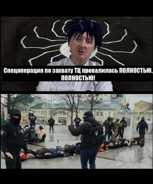 Вторая порция шуток и мемов про «ЧВК Редан»