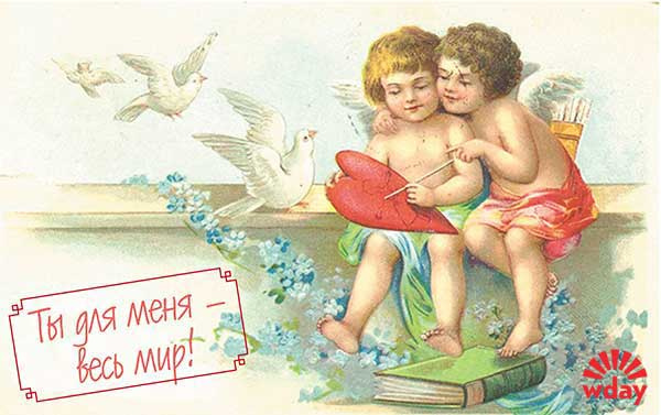Оригинальные валентинки. Оригинальные подарки Как сделать валентинку. Валентинка