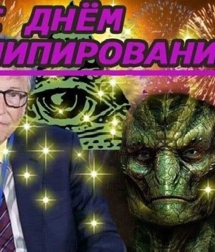 В Москве среди привившихся от ковида разыграют машины. Соцсети ответили шутками и мемами