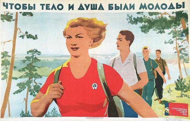 «Почему вы полюбили туризм? Что дают вам путешествия?» Что отвечали люди в СССР 60 лет назад