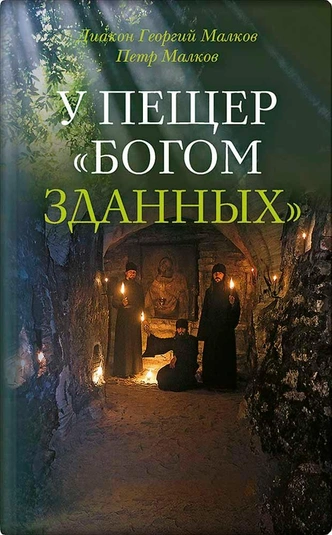 Топ-7 книг, которые помогают верить в чудеса и дарят нам духовные силы