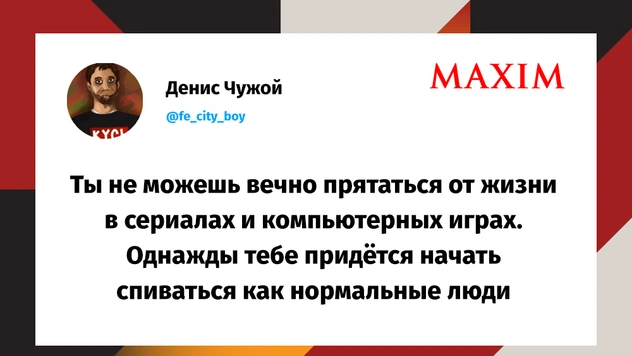 Шутки вторника и целомудренный перевод