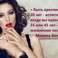 Аватарка Christelle