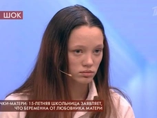 «150 рублей за один раз»: 15-летняя девочка забеременела от сожителя матери
