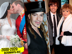 Каким был 2011 год: пятая свадьба Пугачевой, первая — Уильяма и Кейт, позор Гальяно
