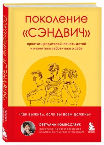 Инструкция для родителей: как быстро адаптироваться к учебному году