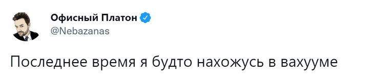 Лучшие твиты апреля и путь рубля