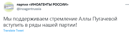 Лучшие шутки про Аллу Пугачеву, которая попросила признать ее иноагентом