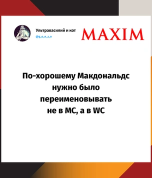Шутки понедельника и портрет Жириана Грея