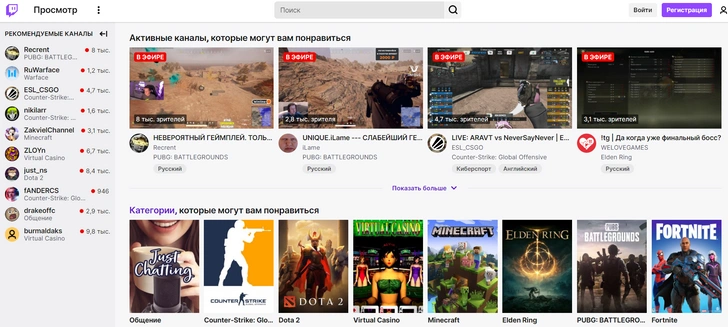 Где смотреть видео, если закроют YouTube?