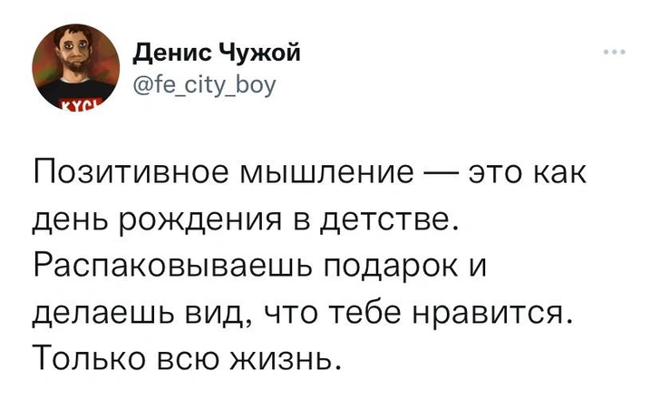 Шутки пятницы и Отто Ларингольд