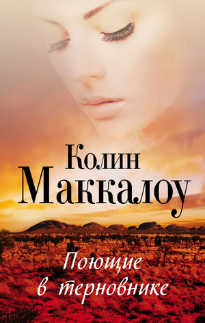 Фото №1 - Love books: 5 книг о головокружительной любви