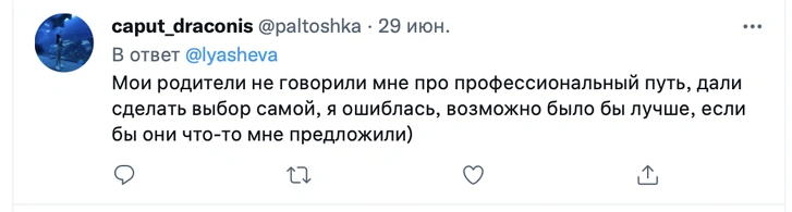 По стопам родителей: как расходятся профессиональные ожидания и реальность