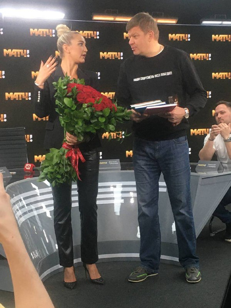 Ольга Бузова и Дмитрий Губерниев