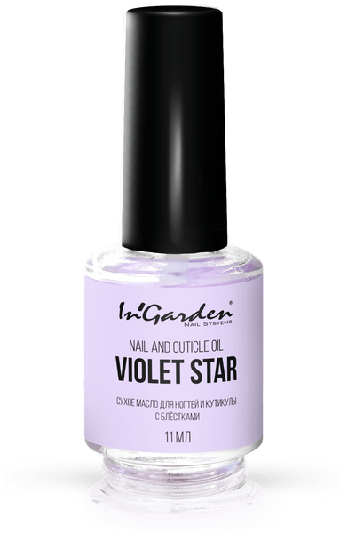 In'Garden масло для ногтей и кутикулы Violet Star