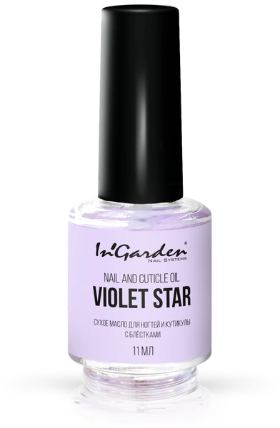 In'Garden масло для ногтей и кутикулы Violet Star