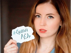 Траур окончен? Екатерина Диденко снялась топлес
