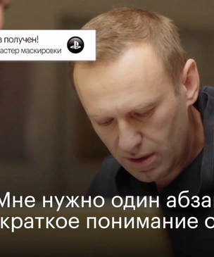 «Я позвонил своему убийце. Он признался»: Навальный выложил запись разговора с «военным химиком ФСБ»