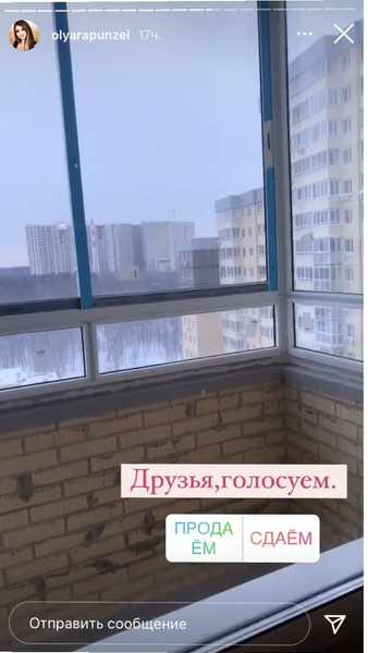 Одни голые стены: Ольга Рапунцель показала квартиру, которую выиграла на «ДОМе-2»