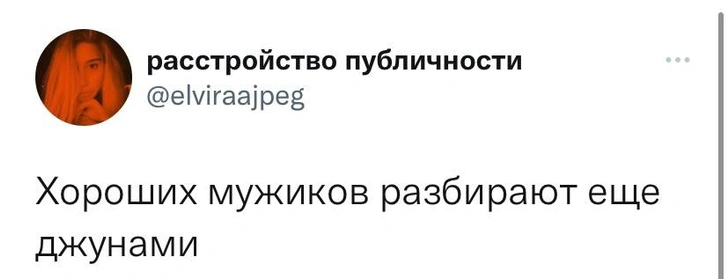 Шутки пятницы и хитрый Ван Гог