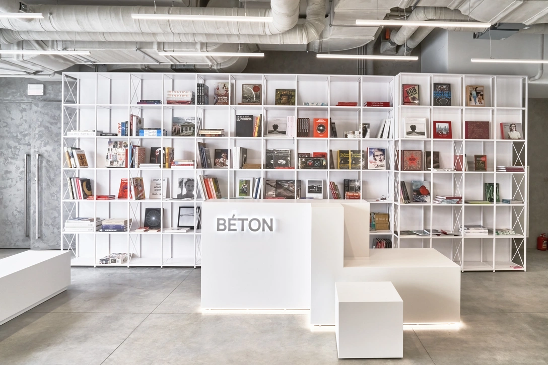 Béton: новое культурно-образовательное пространство в Москве | mcmaison.ru