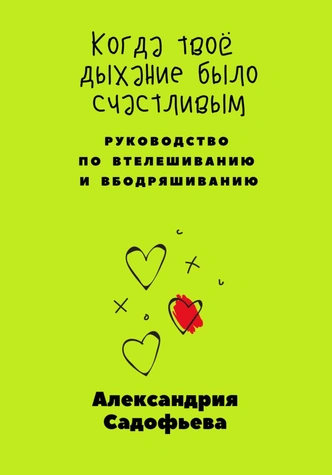 5 увлекательных нон-фикшн книг, которые стоит взять с собой в отпуск