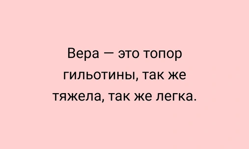 Тест: Выбери цитату Кафки, а мы посоветуем, какой турецкий сериал тебе посмотреть 😍