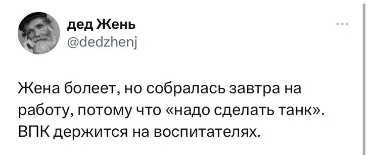 Шутки среды и аллергия на Польшу