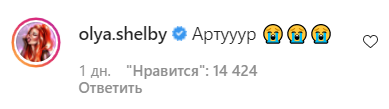 Идеальный старший брат: Артур Бабич тусит с семьей в Кривом Роге