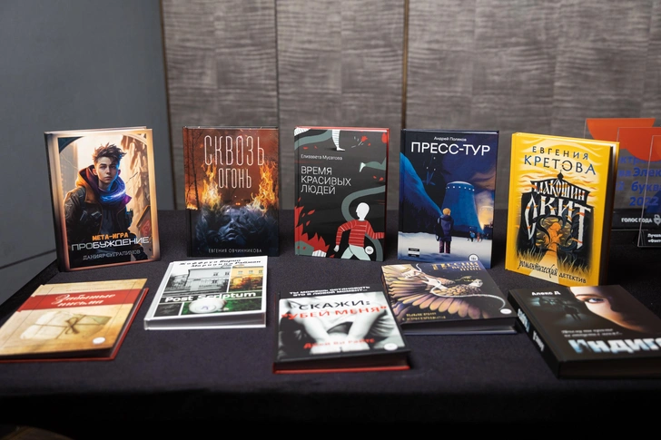 «ЛитРес» запускает новый сезон премии «Электронная буква» | Источник: Пресс-служба