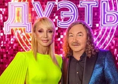 Орбакайте обрадовалась Николаеву, а Киркоров утомил Лазарева и Баскова в шоу «Дуэты»