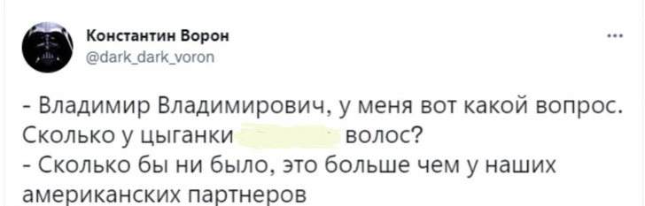 Лучшие шутки про пресс-конференцию Путина и иск к Деду Морозу