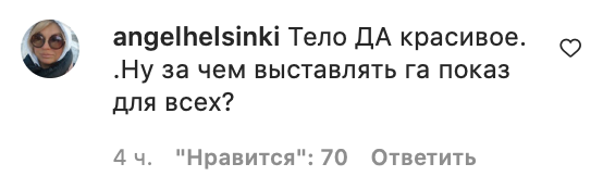 Обнаженная Катя Сафарова (да-да, совсем без одежды) выложила фото в одной панаме и перчатках Prada 😳