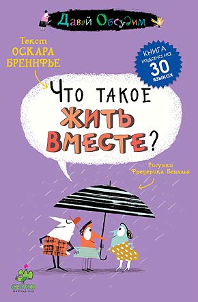 Любить, читать, понимать: книги, которые помогут маме не сойти с ума