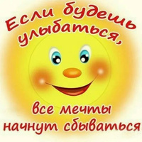 Аватарка shastliva91